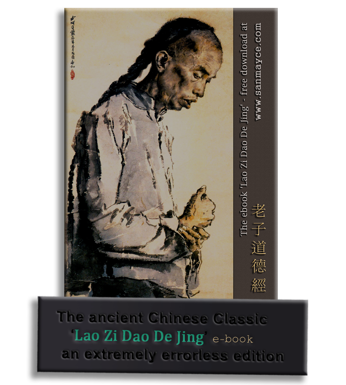 Laozi e-book free download